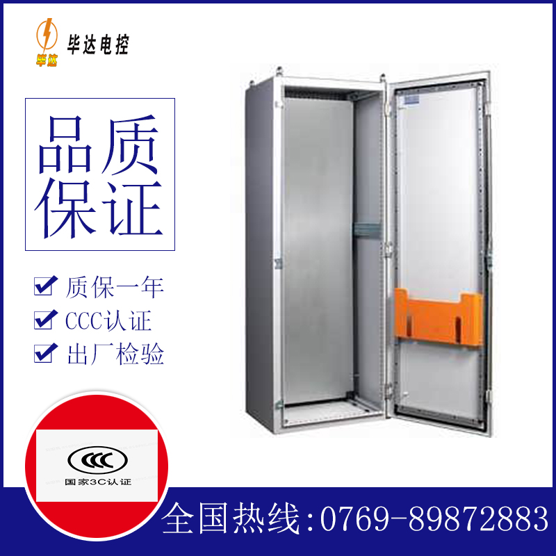 肇州PS柜
